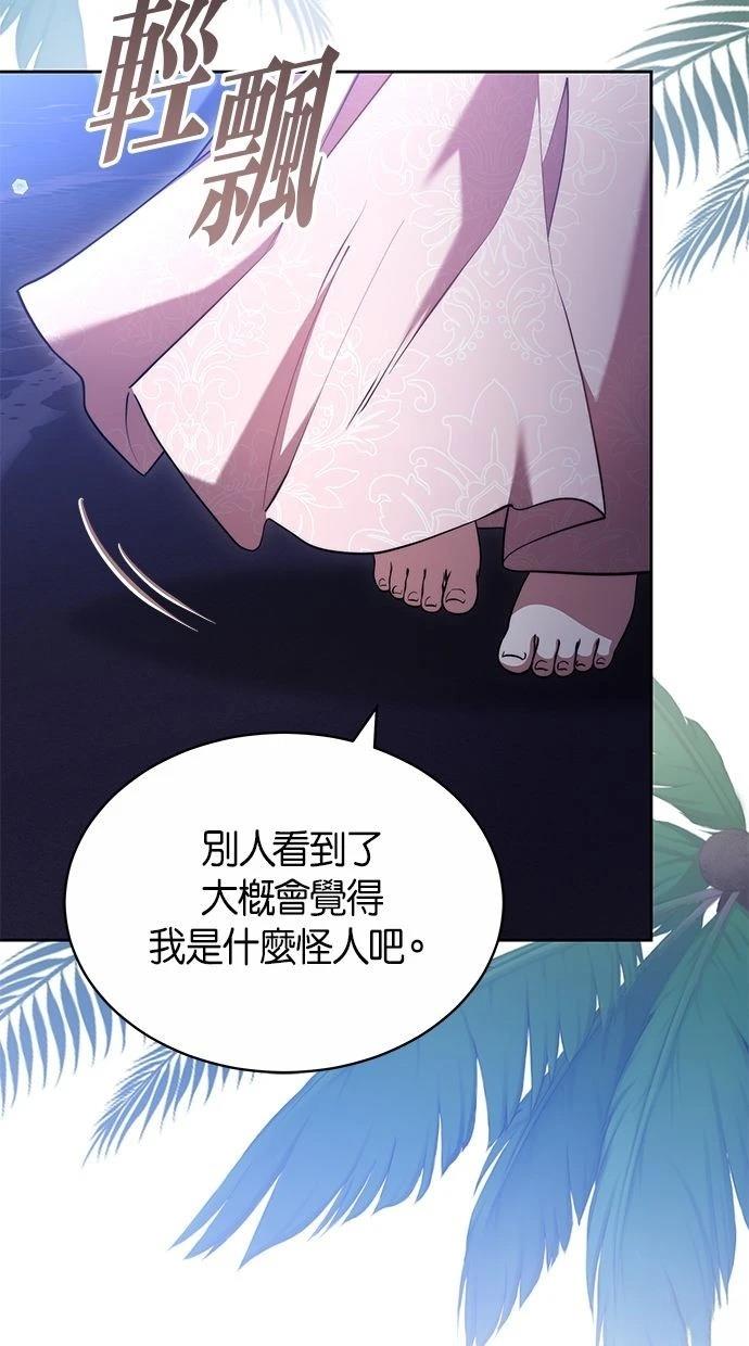 第46话67
