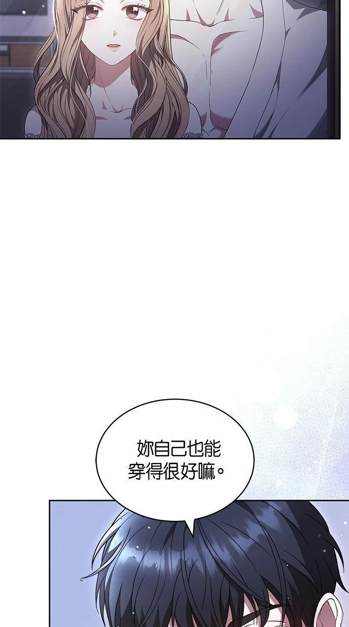 第46话23