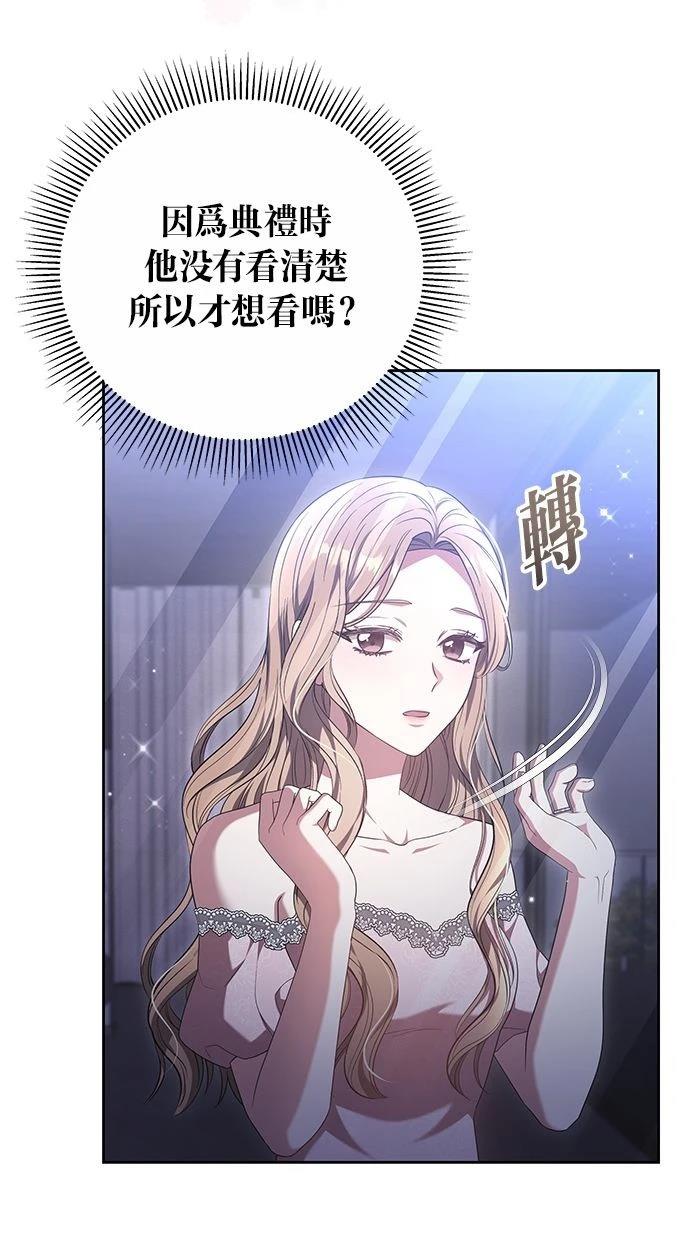 第46话19