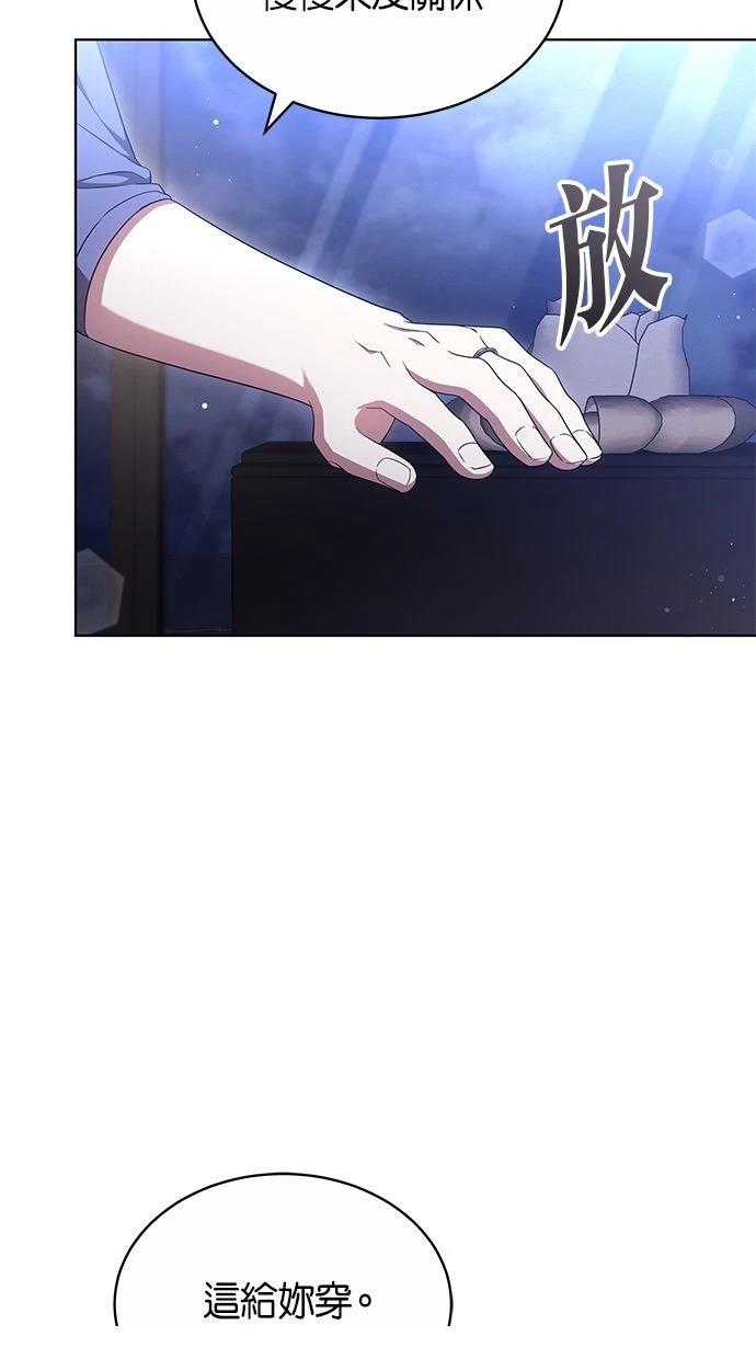 第46话12