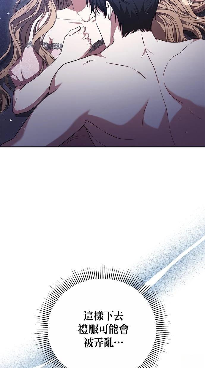 第46话44