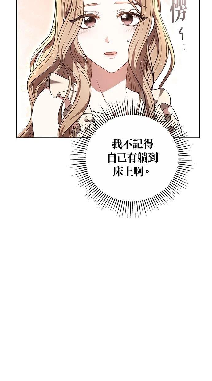 第46话7