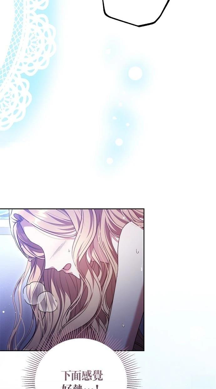 第46话52