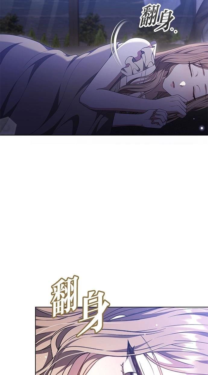 第46话2