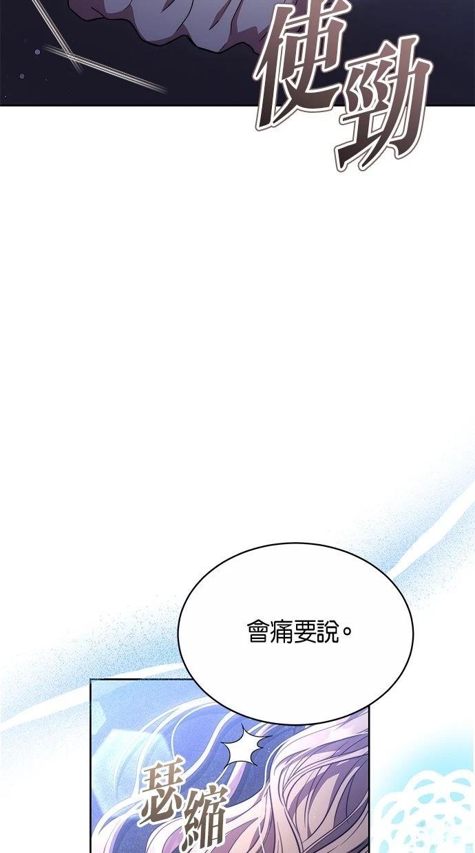 第46话50