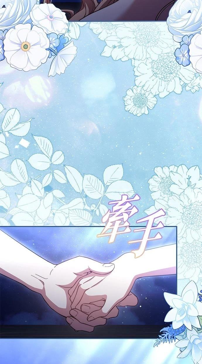 第46话79