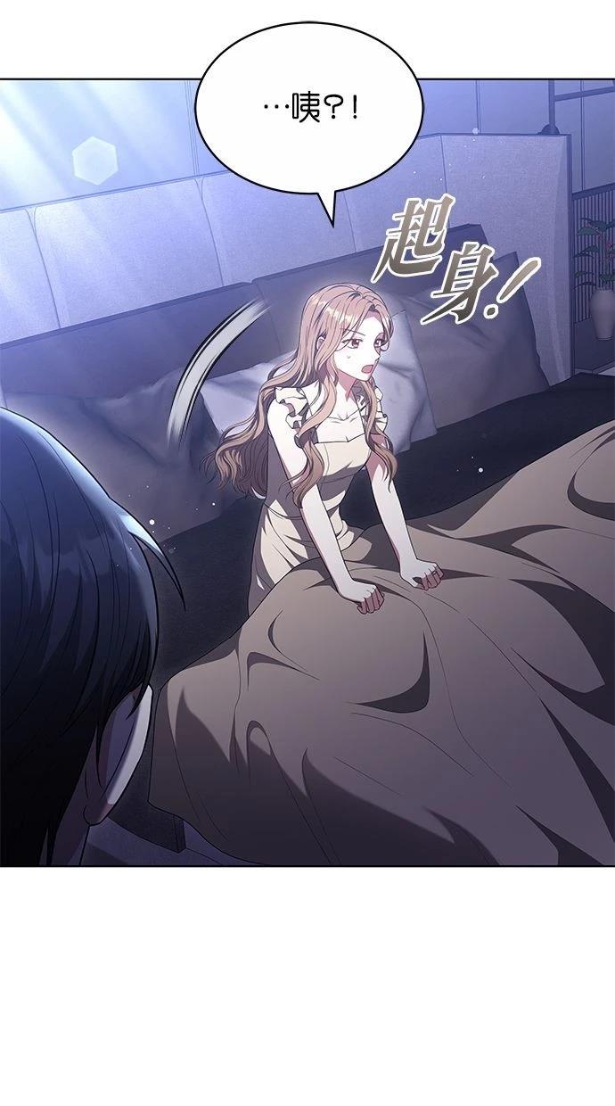 第46话4