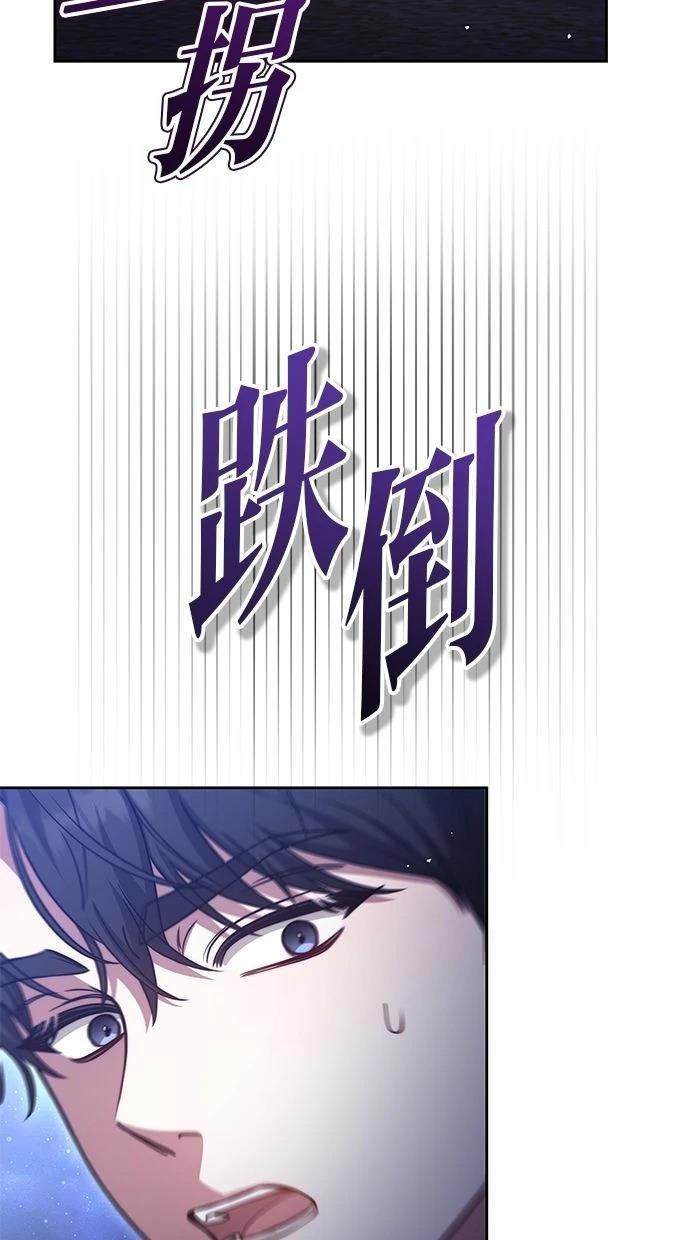 第46话82