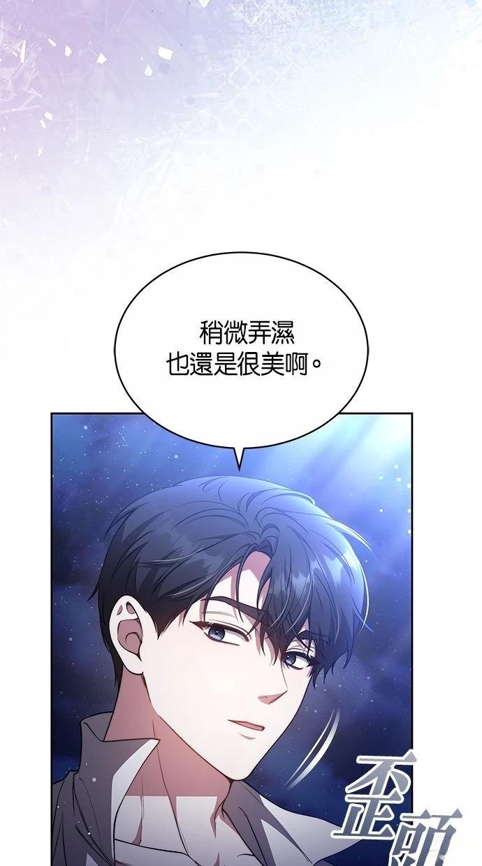 第46话73