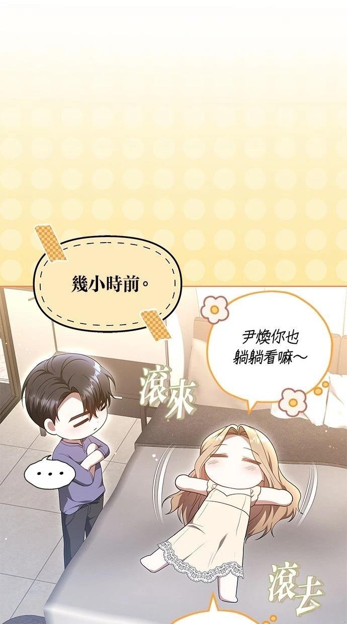 第46话8