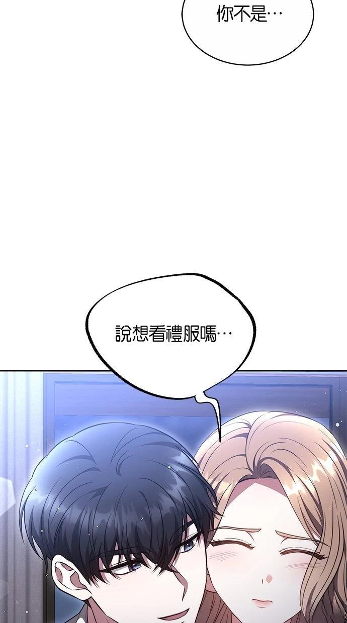 第46话31