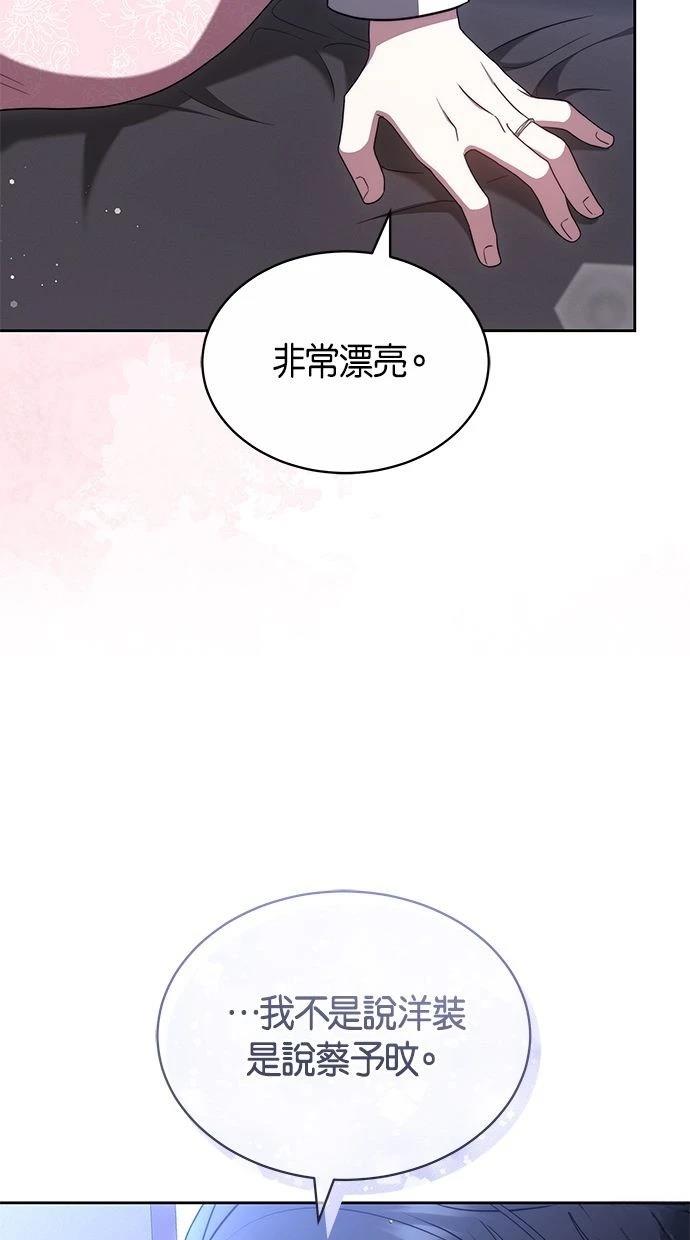 第46话39