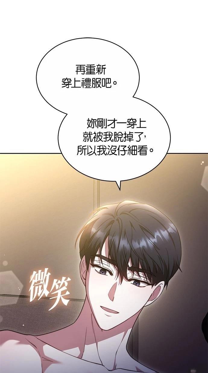 第46话64
