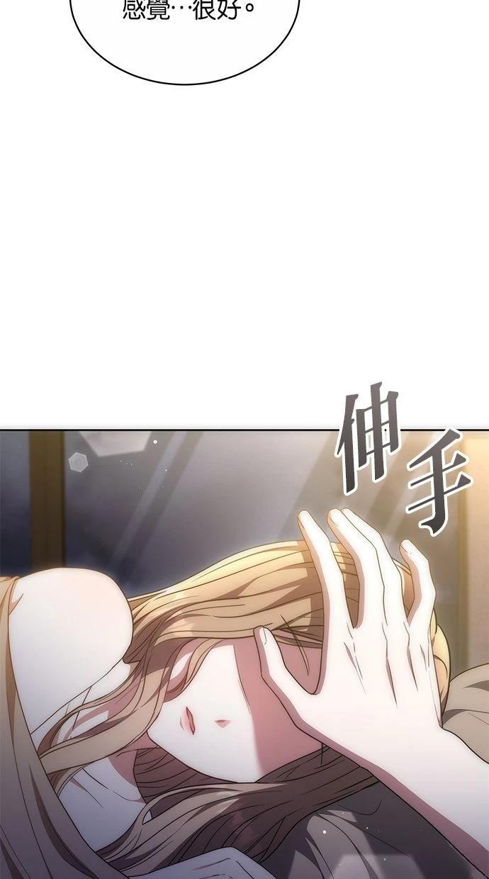 第46话57