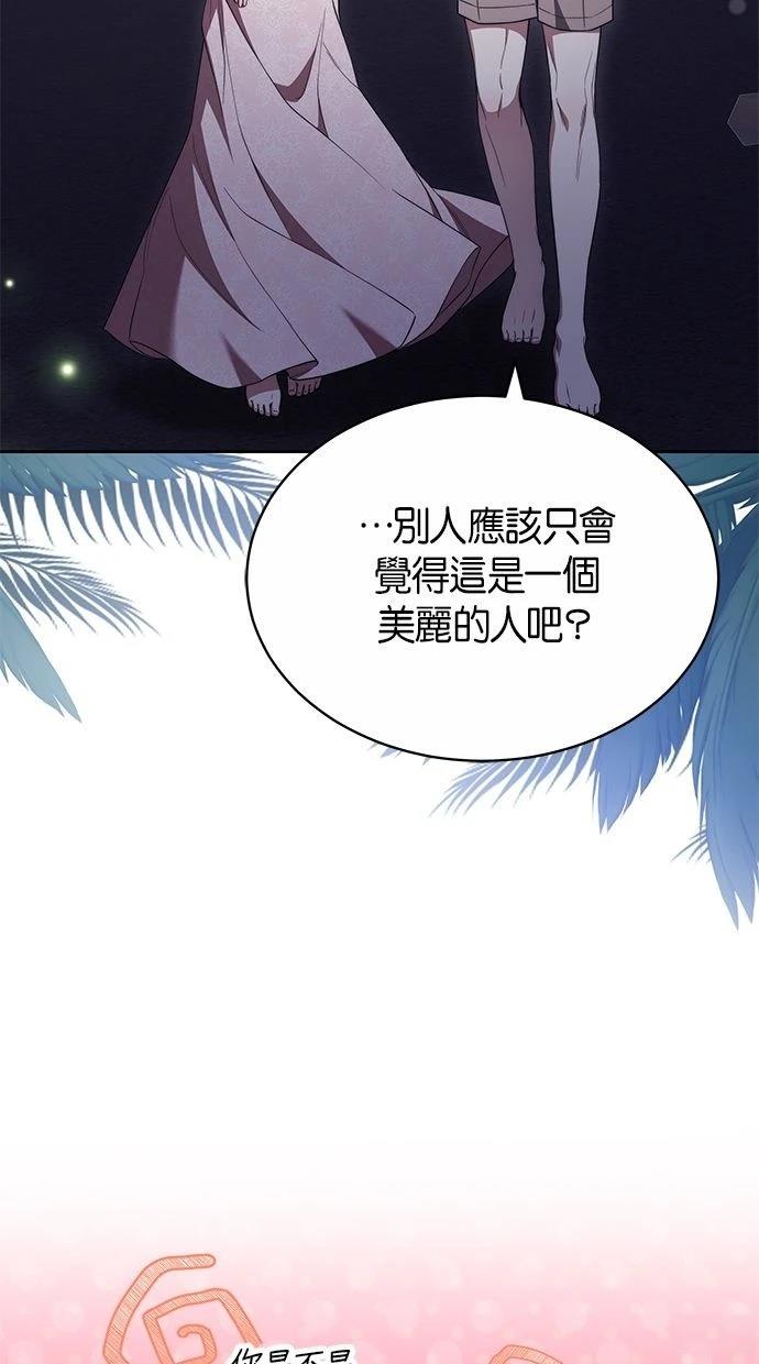 第46话69