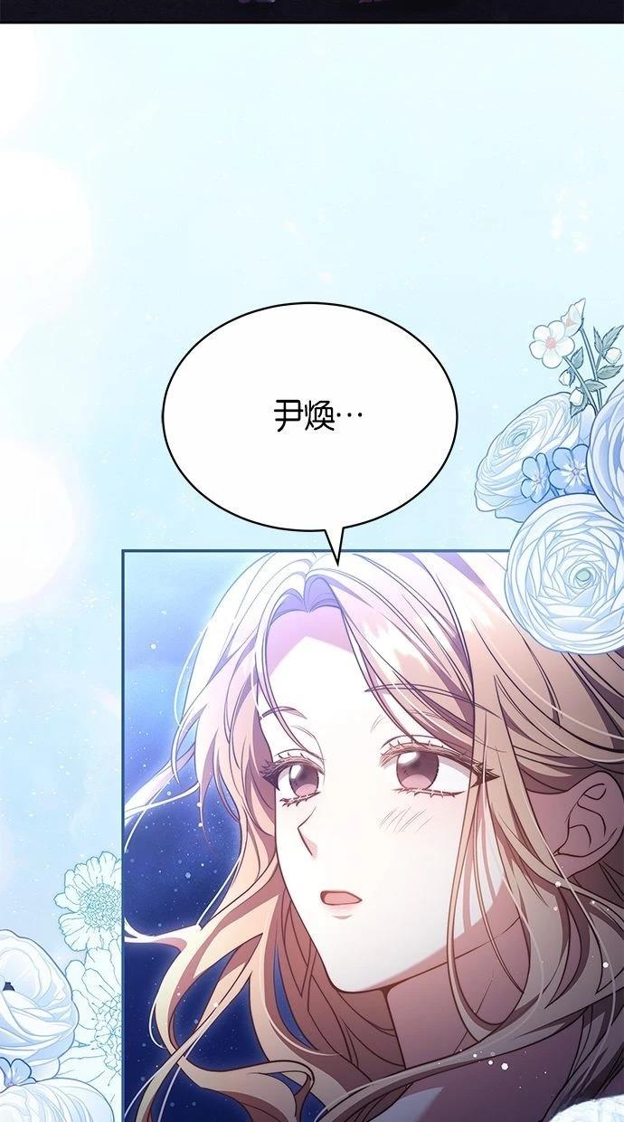 第46话78