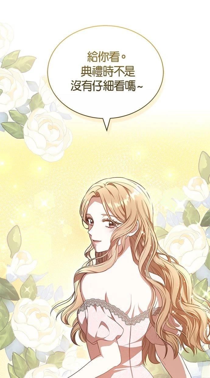 第46话27