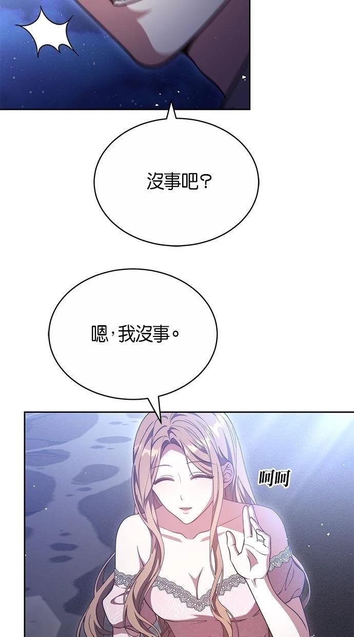 第46话83