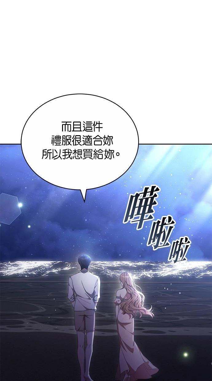 第46话77