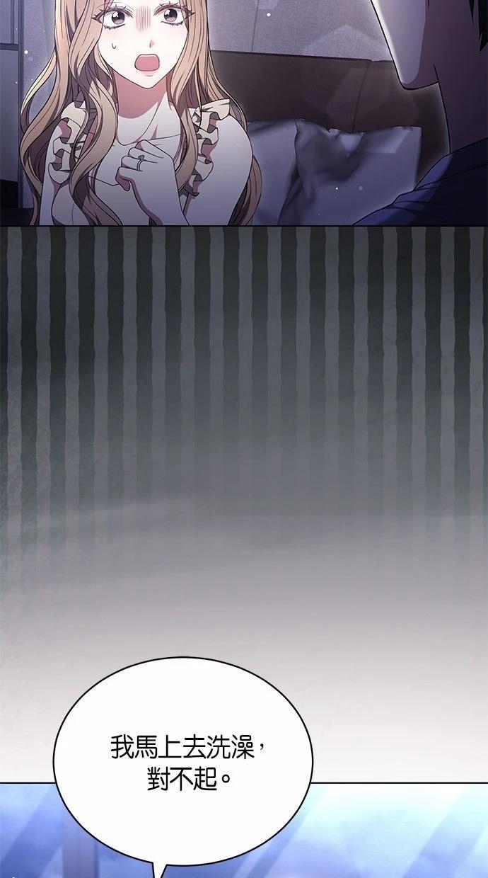 第46话10