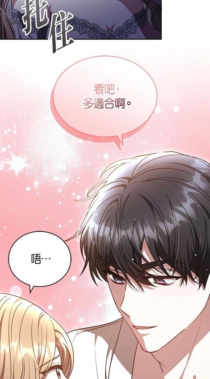 第46话34