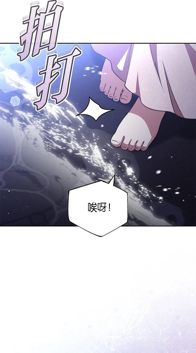 第46话71