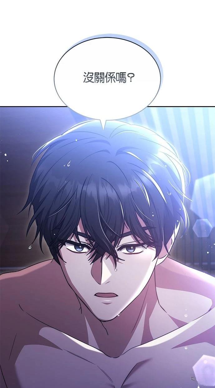 第46话47