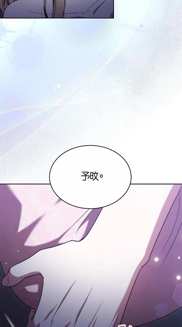 第46话49