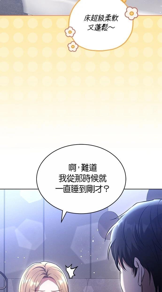 第46话9