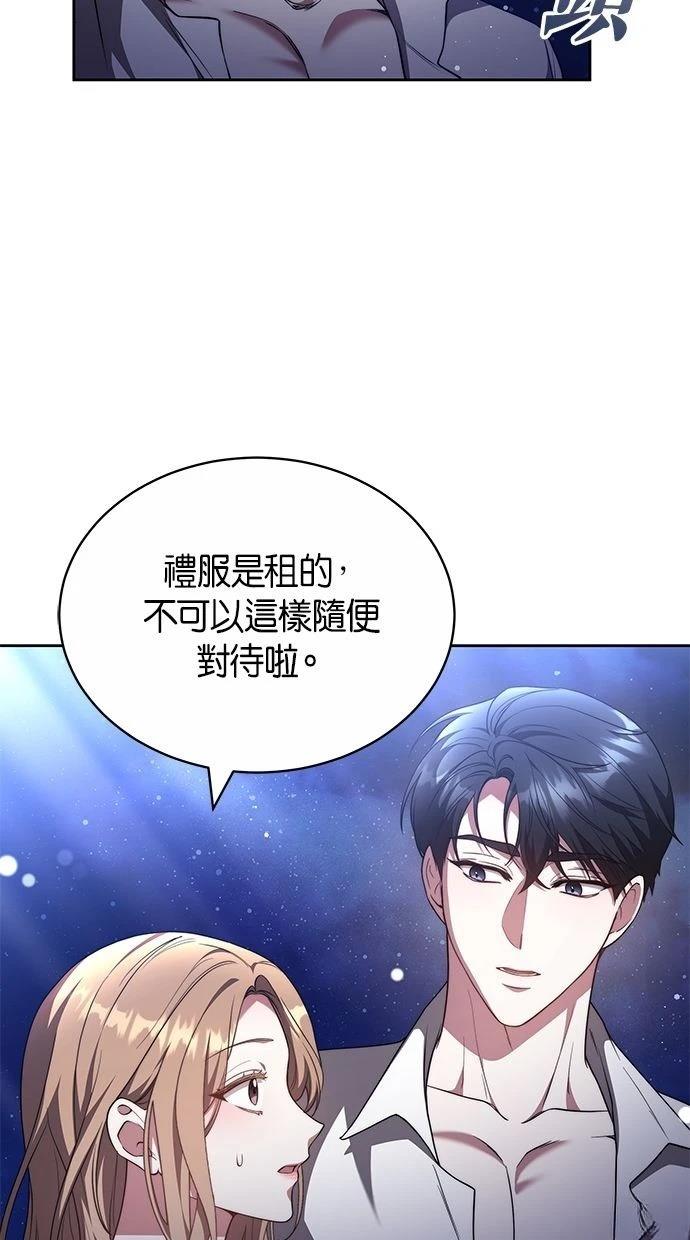 第46话74