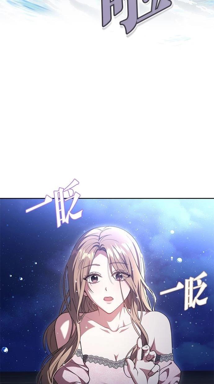 第46话85