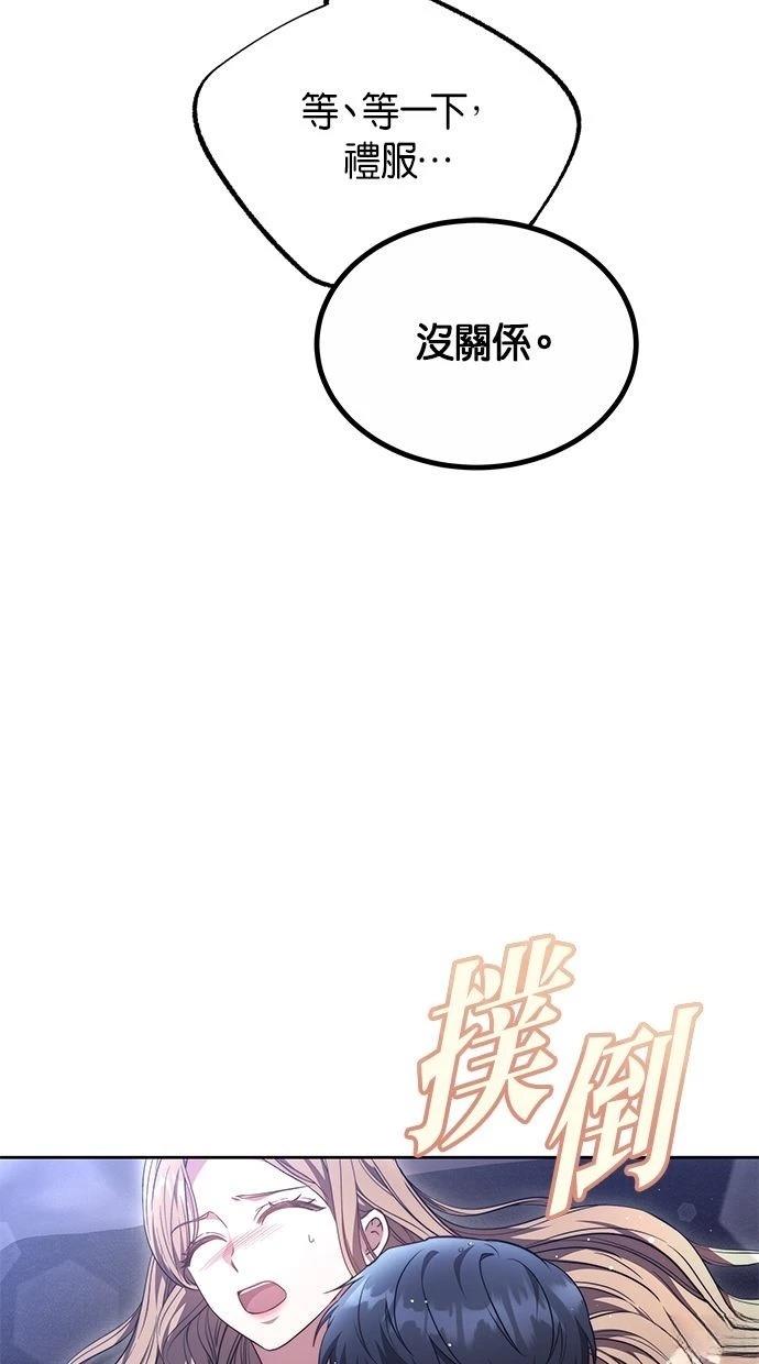 第46话43