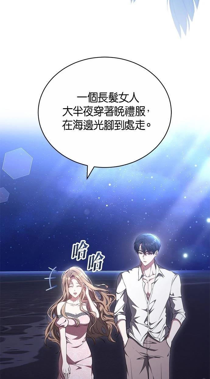 第46话68