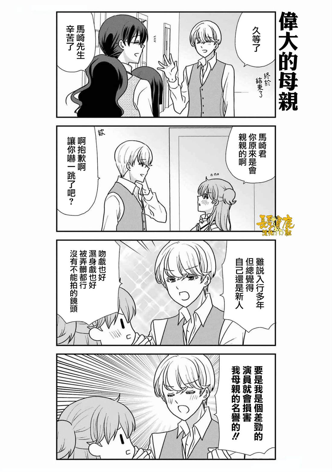 第20话14