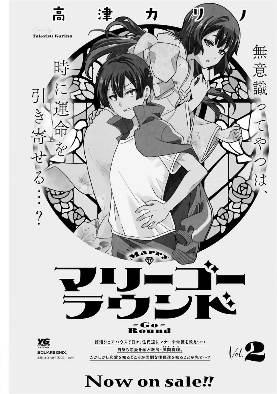 第20话16