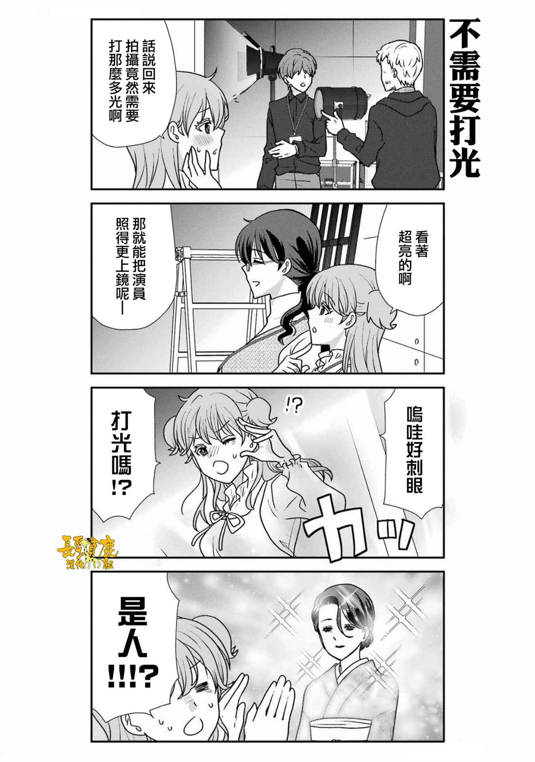 第20话7