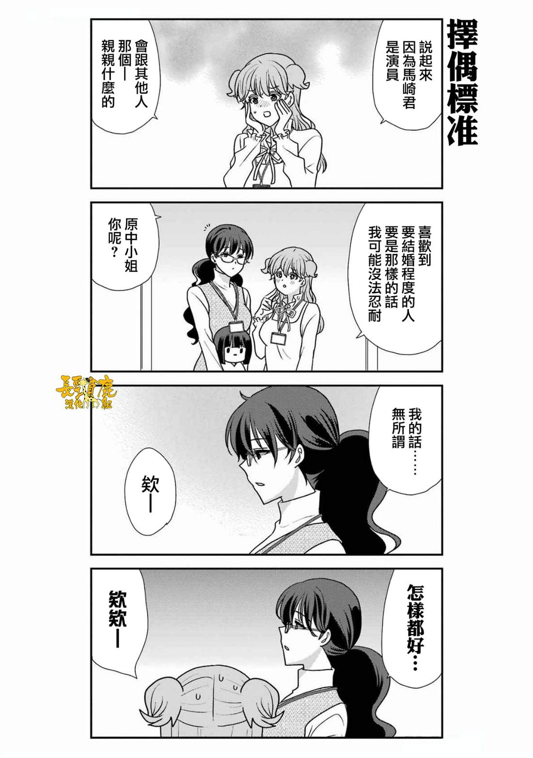 第20话13