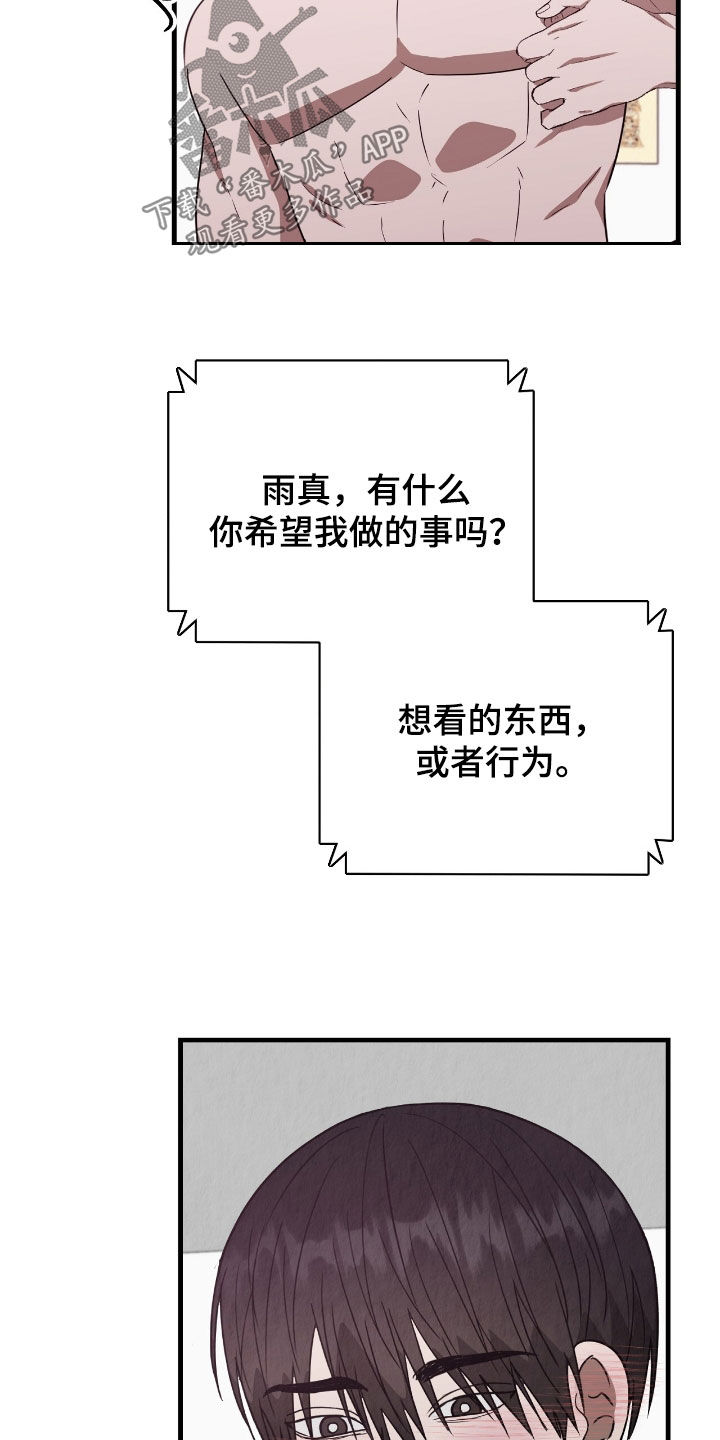 第86话4