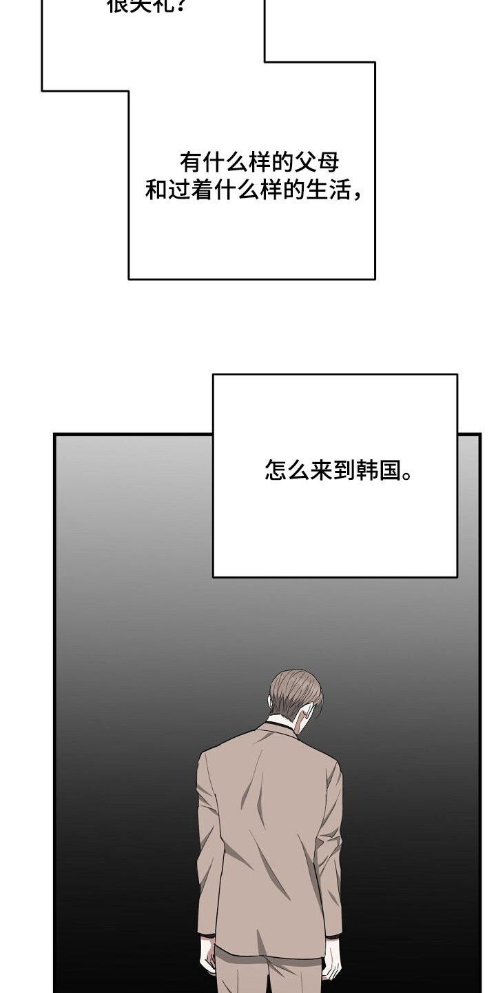 第36话13