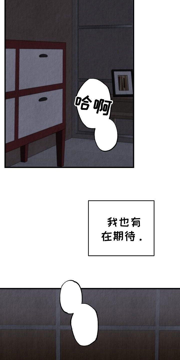 第59话7