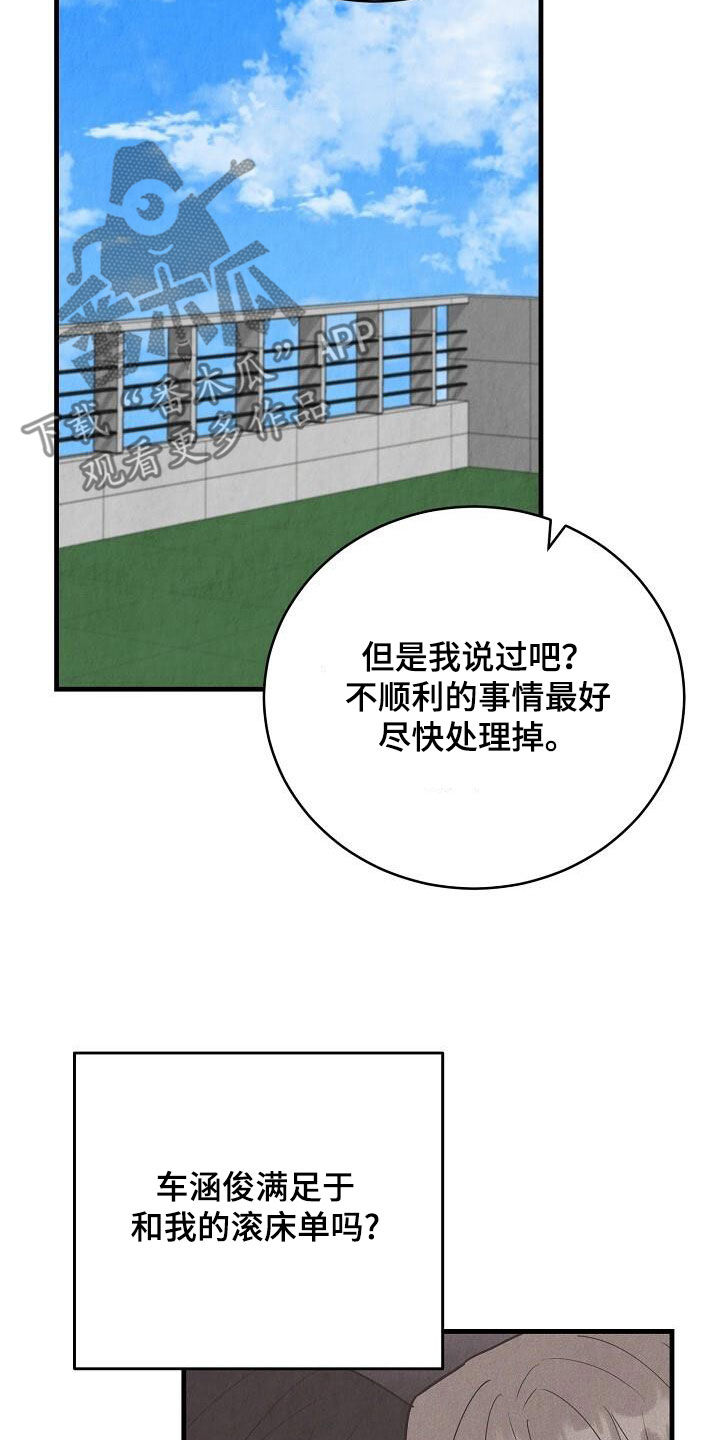 第55话3