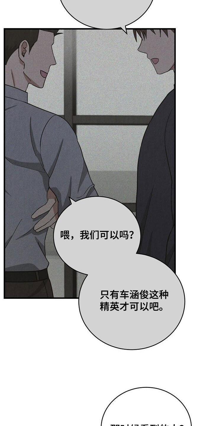 第56话28