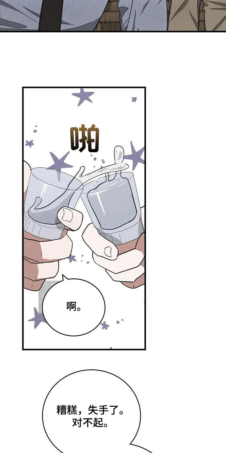 第57话6