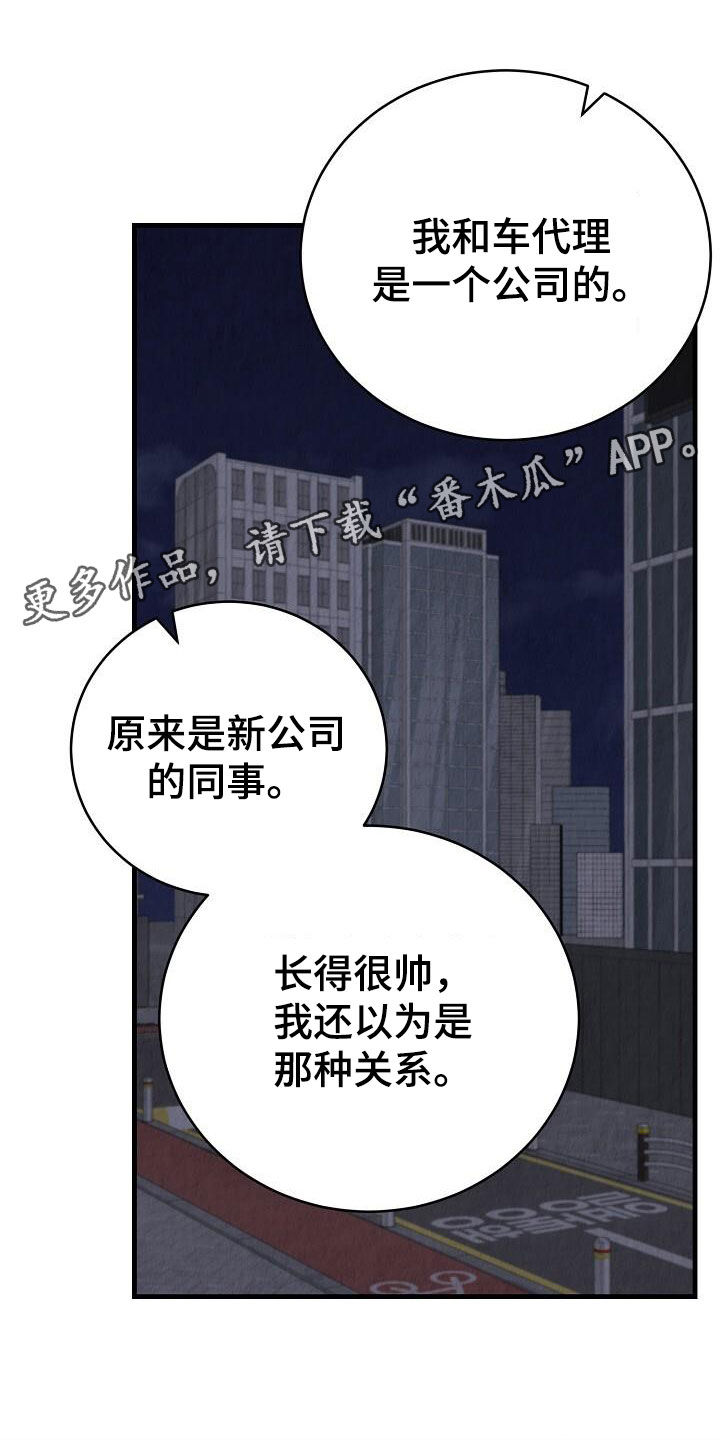 第39话0