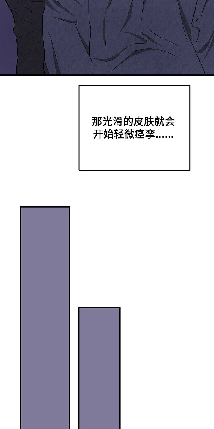 第61话3