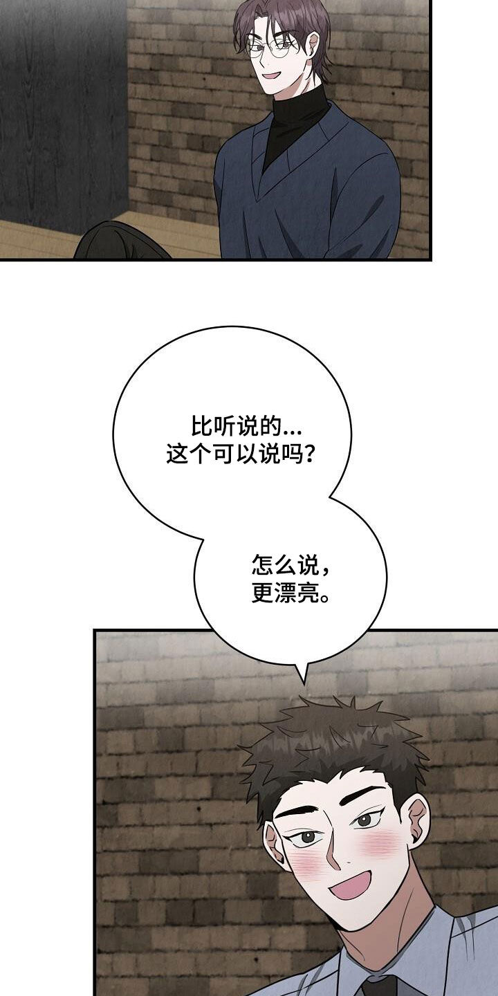 第57话3