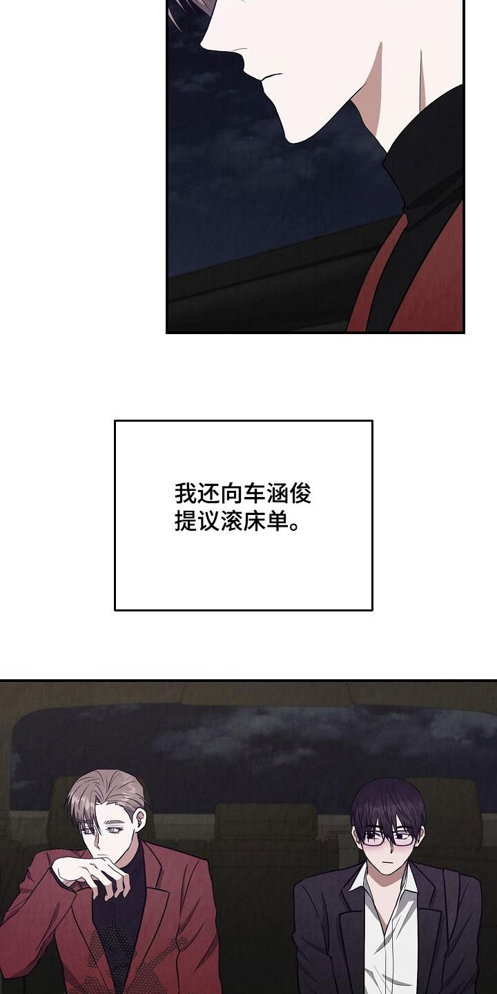 第48话2