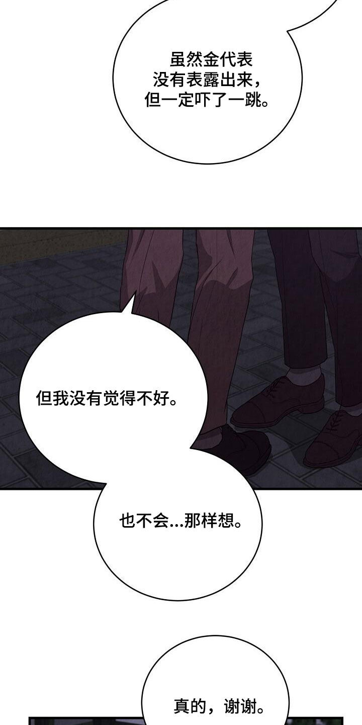 第57话23