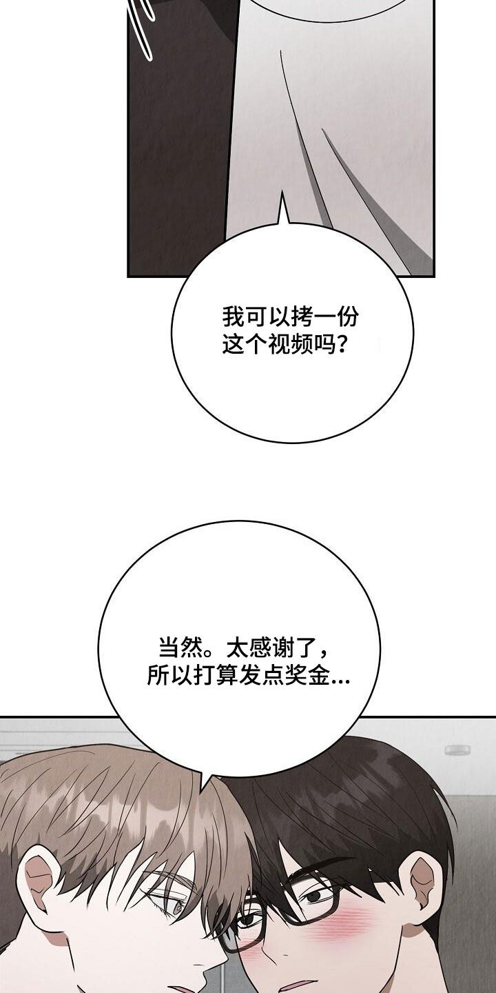 第44话4