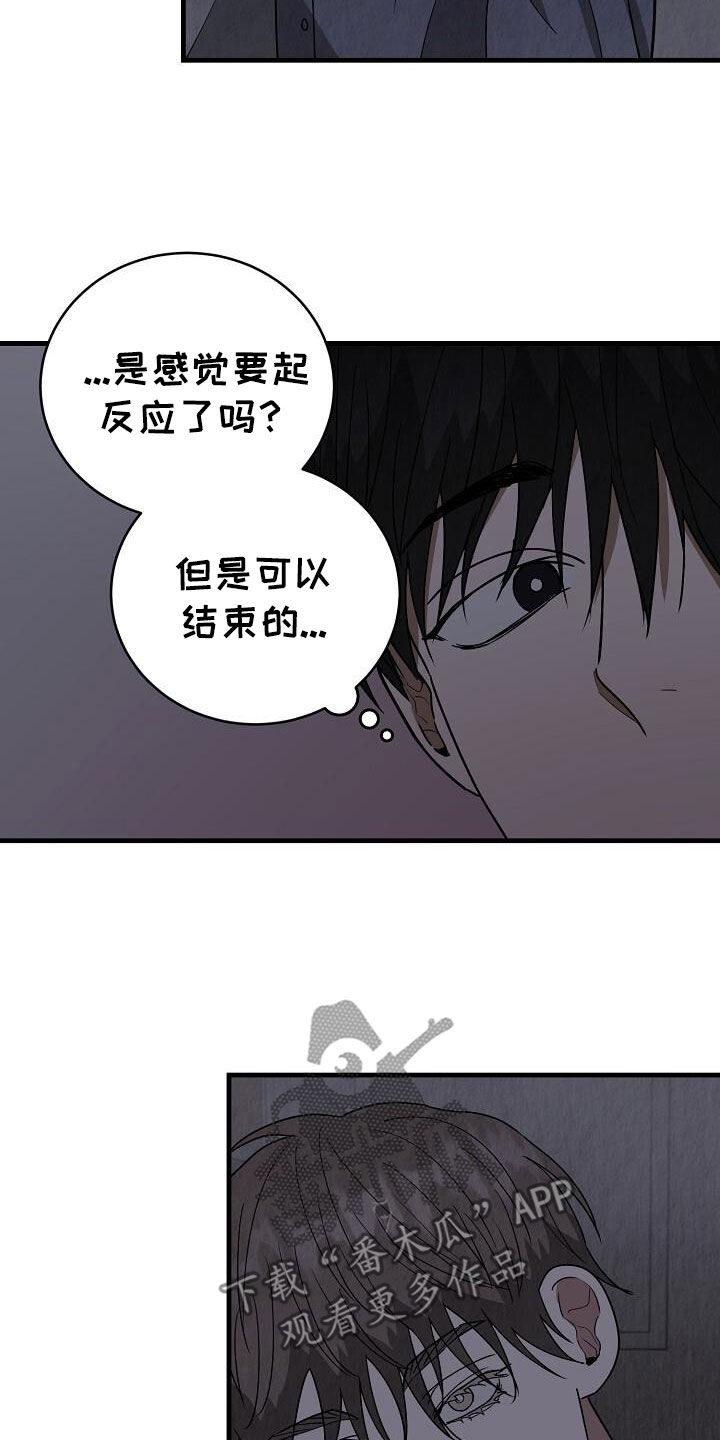 第59话14